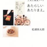 10位のイメージ