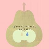 13位のイメージ