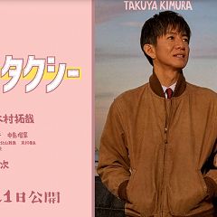 60位のイメージ