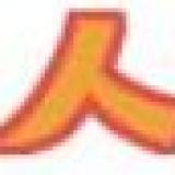 26位のイメージ