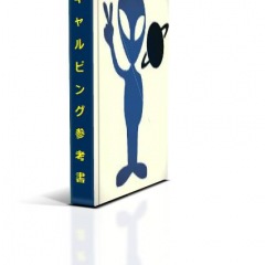 63位のイメージ