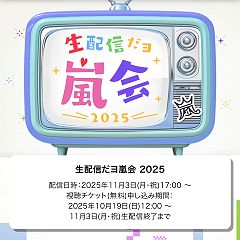 17位のイメージ