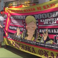 94位のイメージ