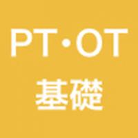 20位のイメージ