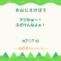 45位のイメージ