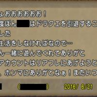 266位のイメージ