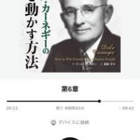 16位のイメージ