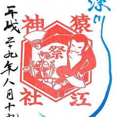 80位のイメージ