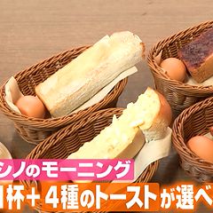 24位のイメージ