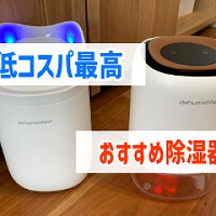 18位のイメージ