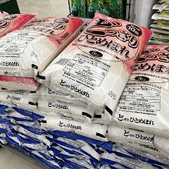 93位のイメージ