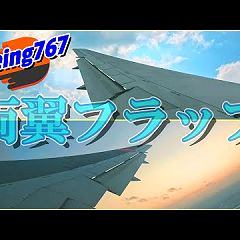 14位のイメージ