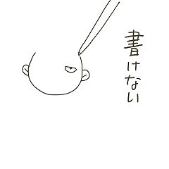 76位のイメージ