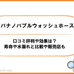 120位のイメージ