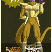 17位のイメージ