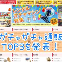 12位のイメージ