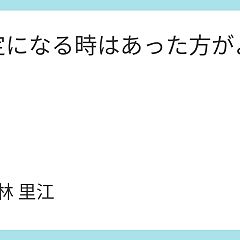 114位のイメージ