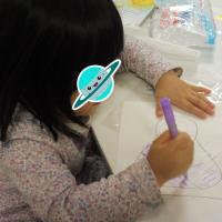 33位のイメージ