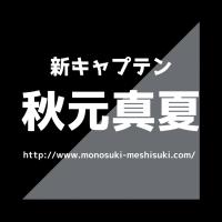 64位のイメージ