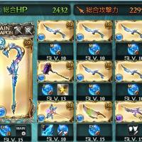 42位のイメージ