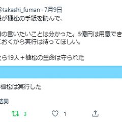 25位のイメージ