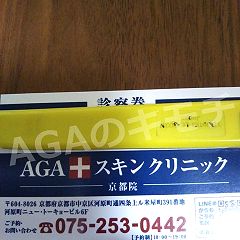 121位のイメージ