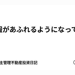 23位のイメージ