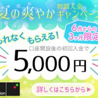 21位のイメージ