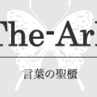 29位のイメージ