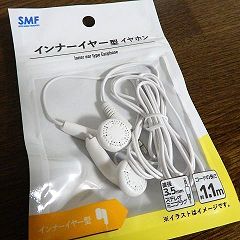 30位のイメージ