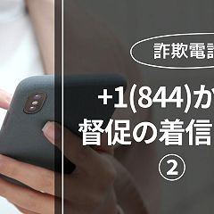 74位のイメージ