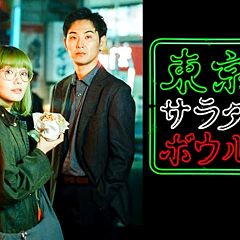 15位のイメージ