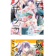 26位のイメージ