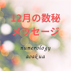 29位のイメージ