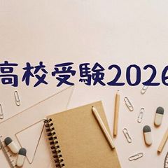 10位のイメージ