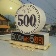 15位のイメージ