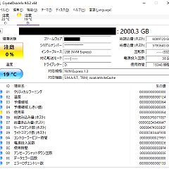 26位のイメージ