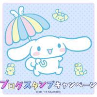 13位のイメージ