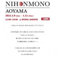 30位のイメージ