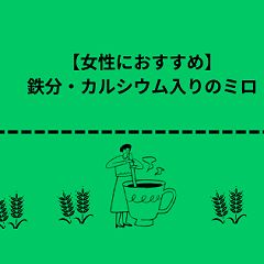 29位のイメージ