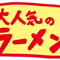 79位のイメージ