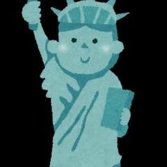 12位のイメージ