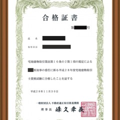 43位のイメージ