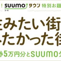 118位のイメージ