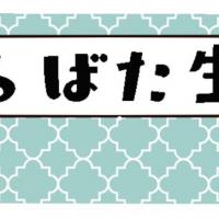 30位のイメージ
