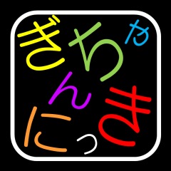 323位のイメージ