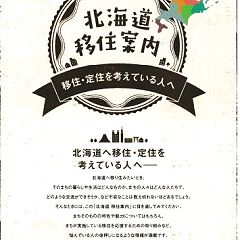 81位のイメージ