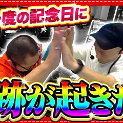 111位のイメージ