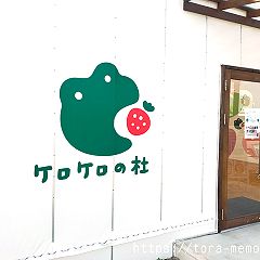 30位のイメージ