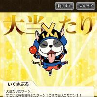 45位のイメージ